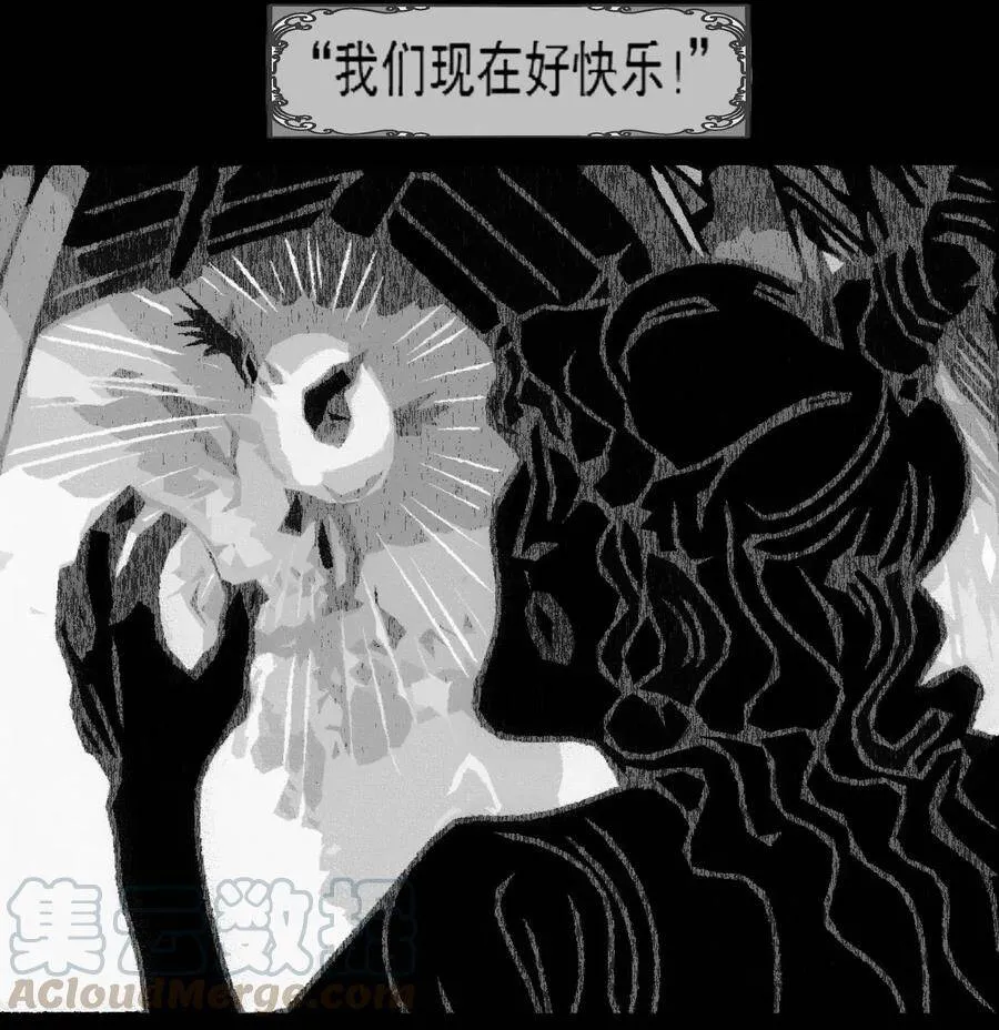 第4话 爱与杀戮的童话 第58页