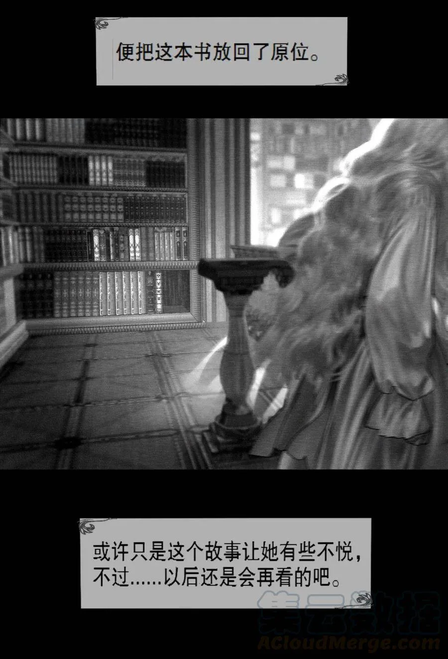 第4话 爱与杀戮的童话 第73页