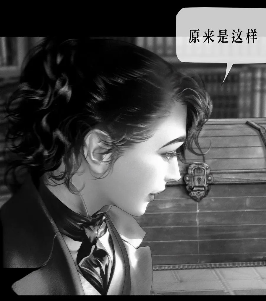 第11话 童话的秘密 第15页