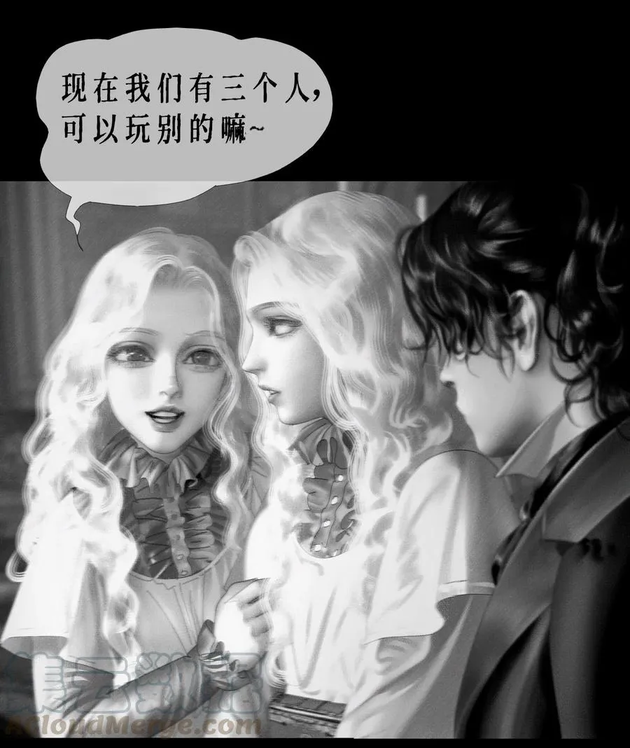 第11话 童话的秘密 第22页