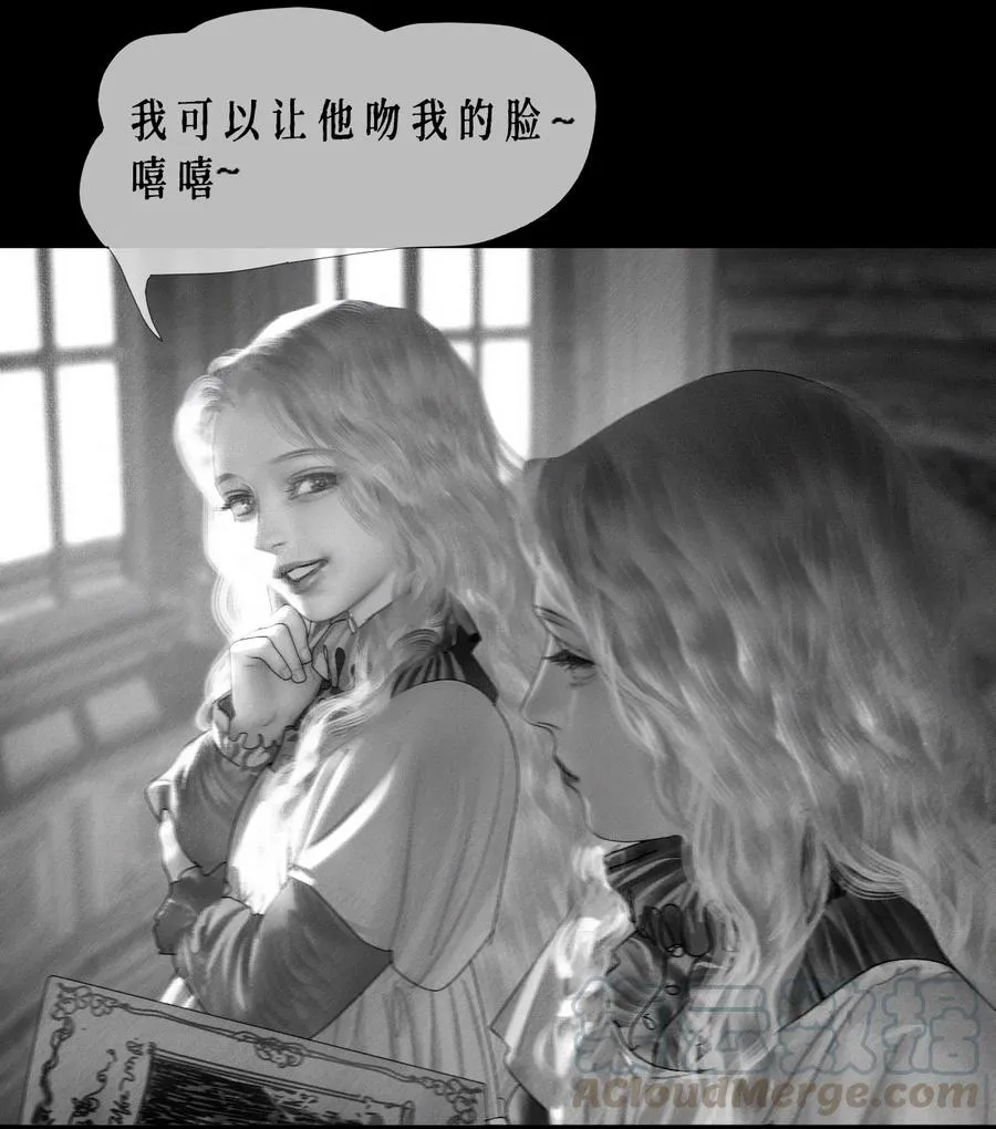 第11话 童话的秘密 第28页