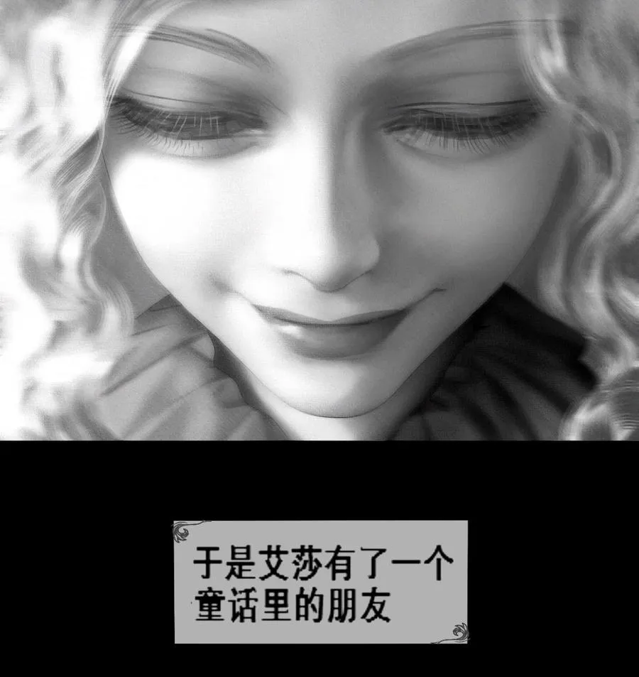第11话 童话的秘密 第36页