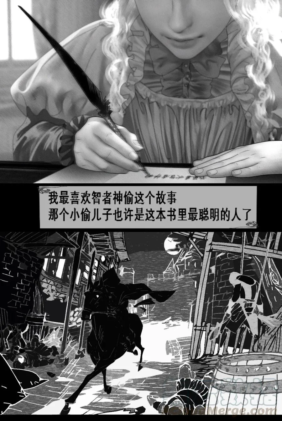 第11话 童话的秘密 第40页