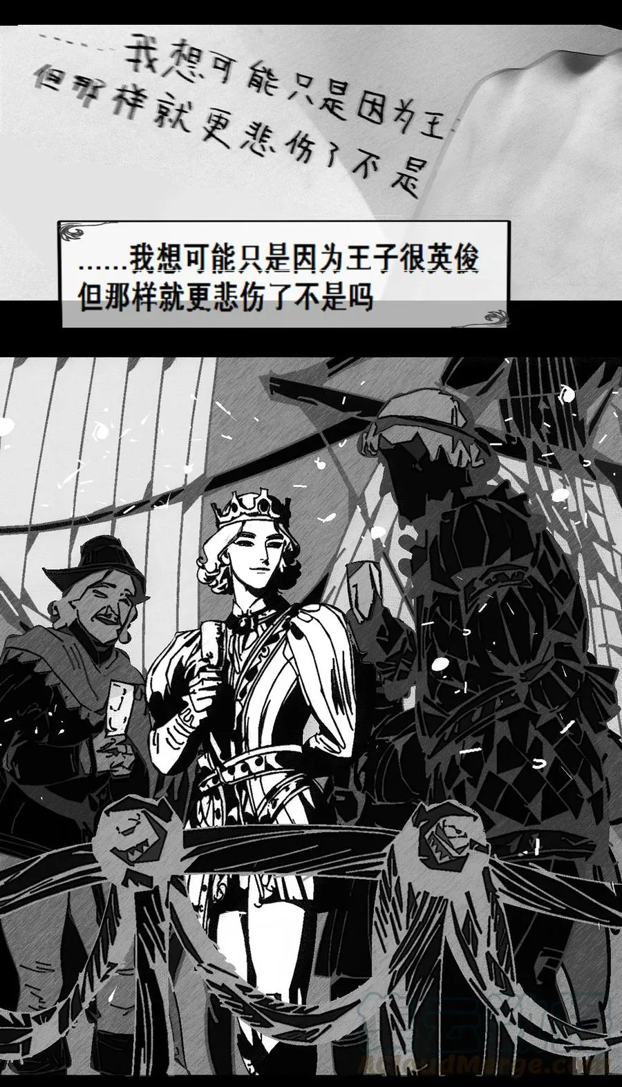 第11话 童话的秘密 第46页