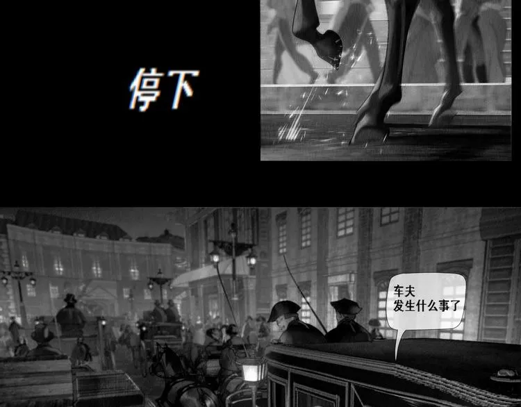 第2话 狄默奇家族 第51页