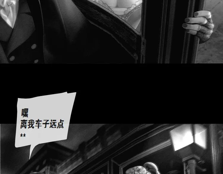 第2话 狄默奇家族 第55页