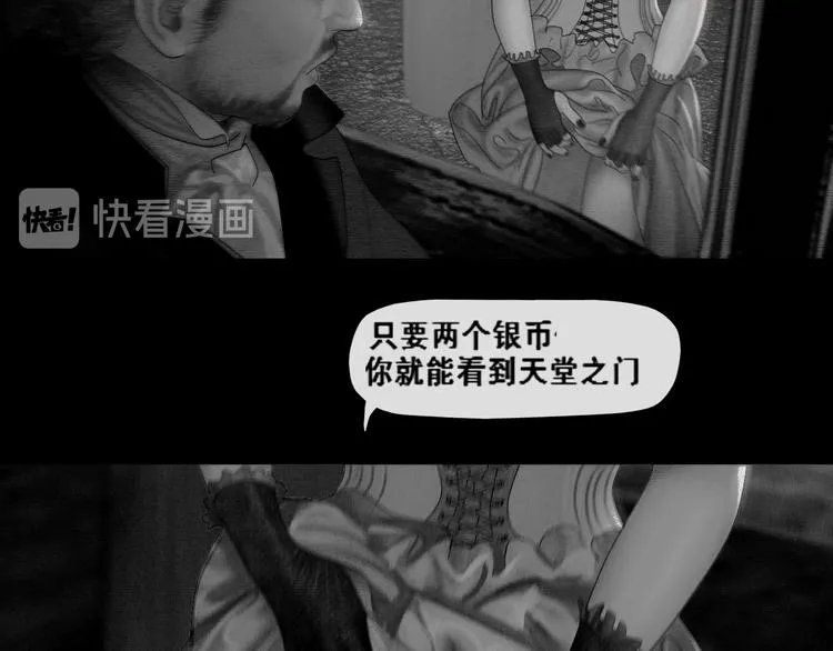 第2话 狄默奇家族 第59页