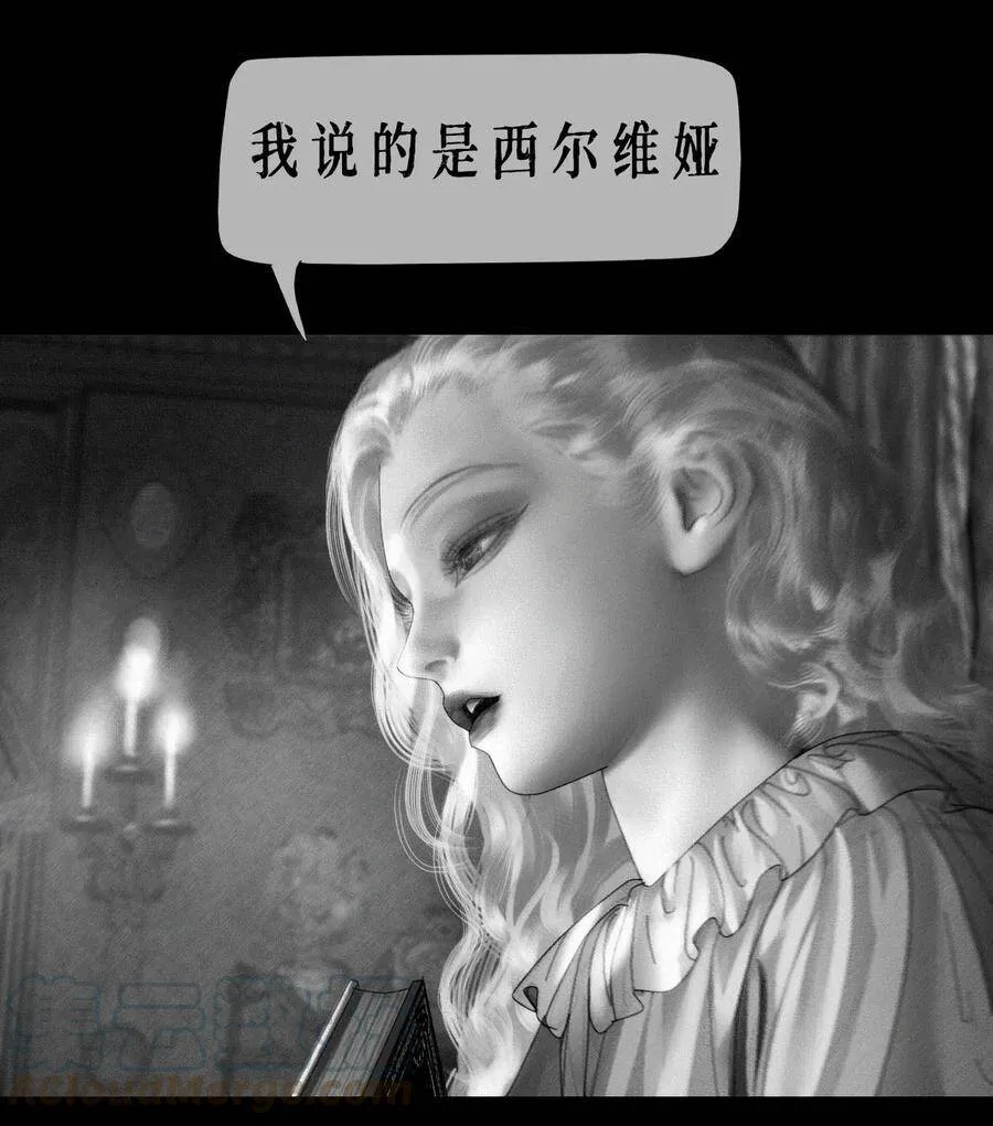 第8话 礼物 第11页