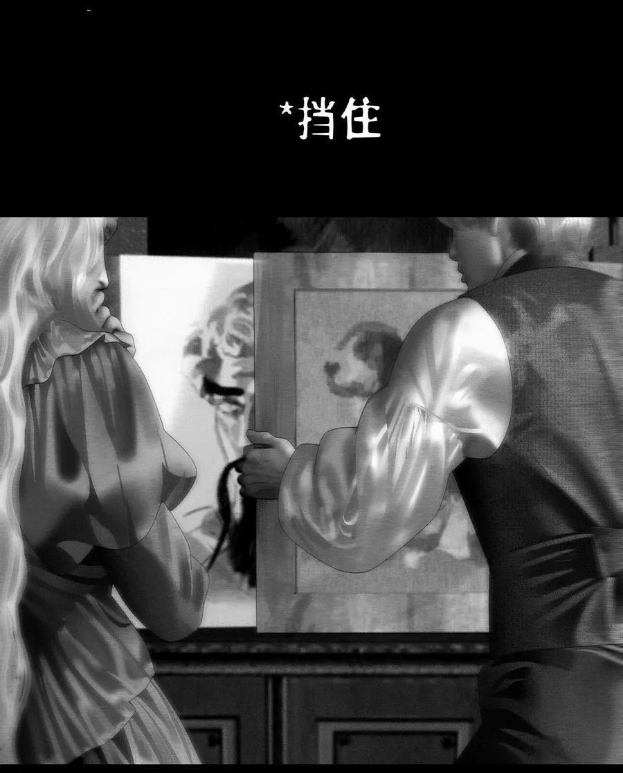 第40话 第一次画像 第4页