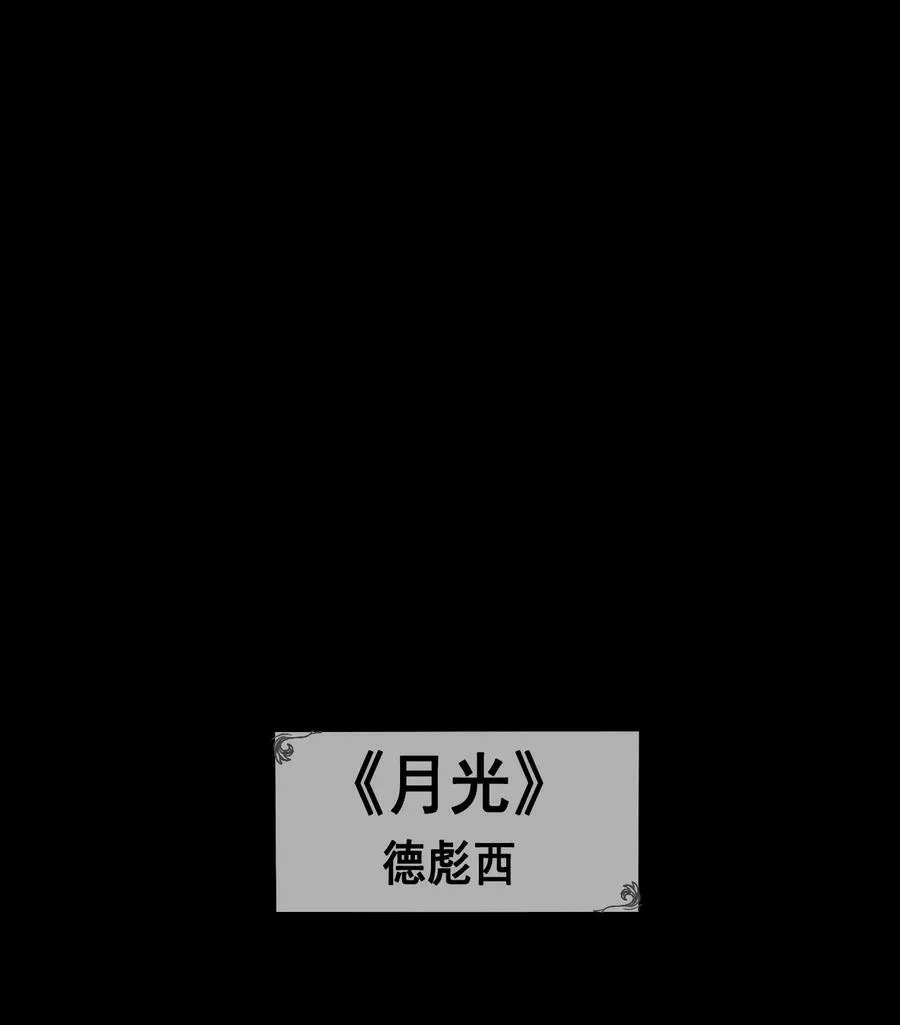 第40话 第一次画像 第24页