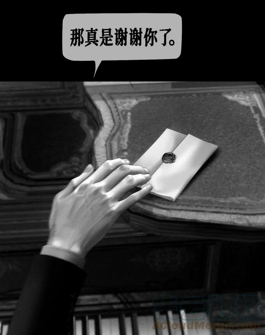 第40话 第一次画像 第33页