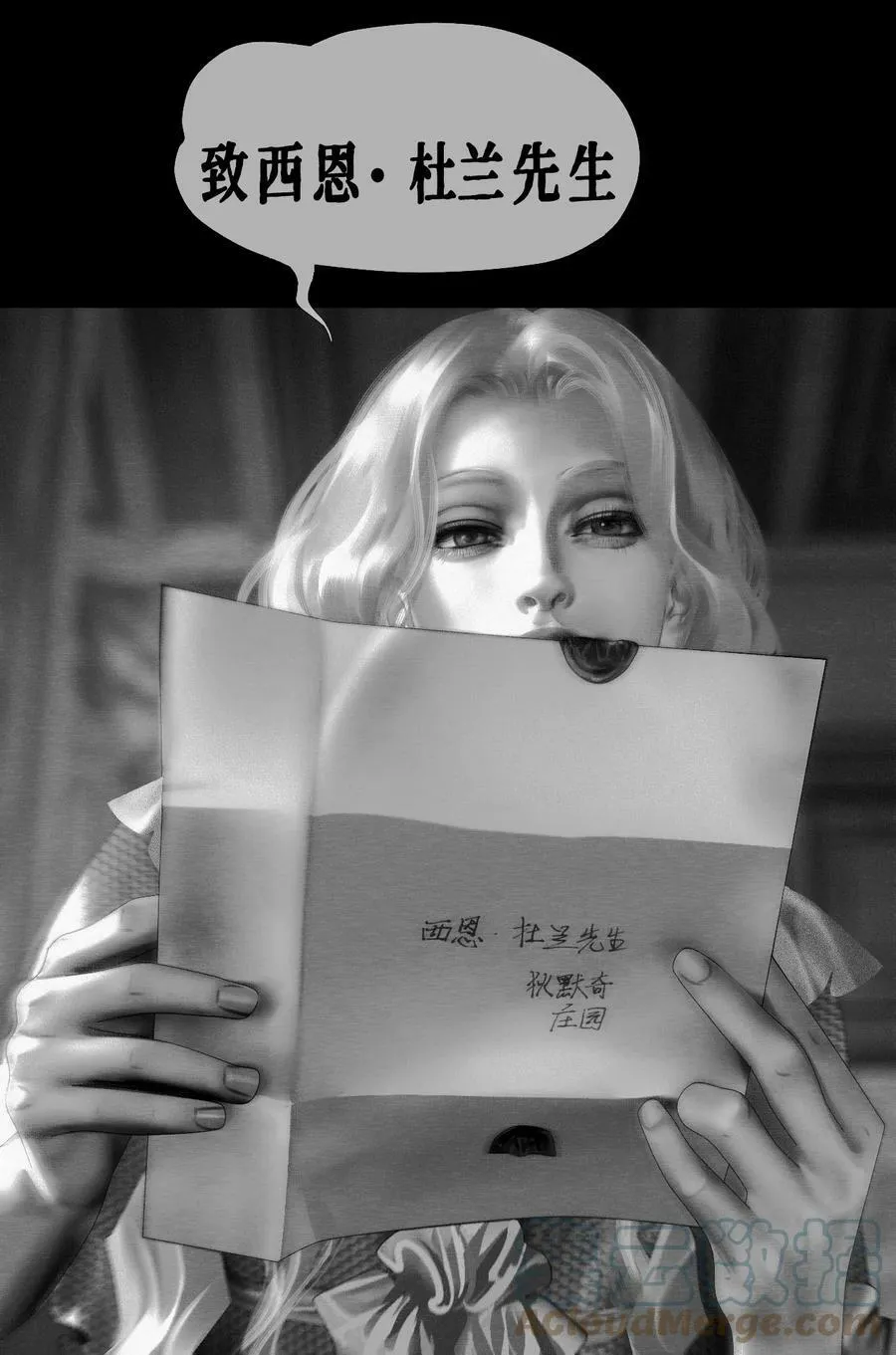 第40话 第一次画像 第37页