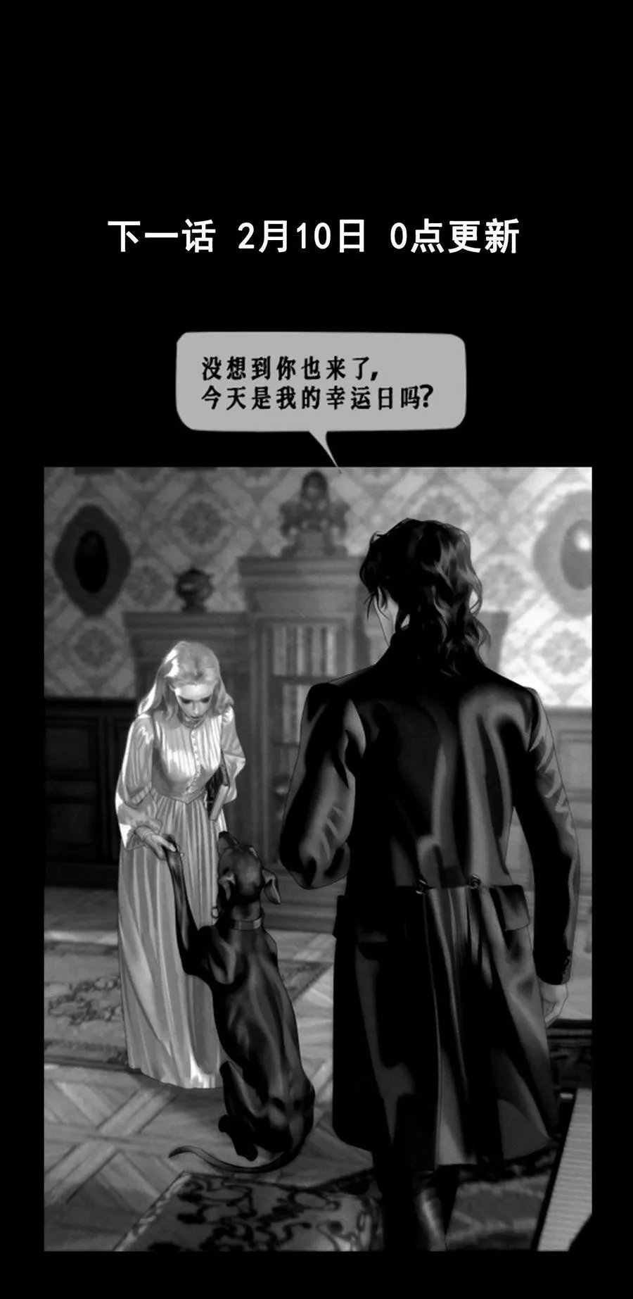 第40话 第一次画像 第42页