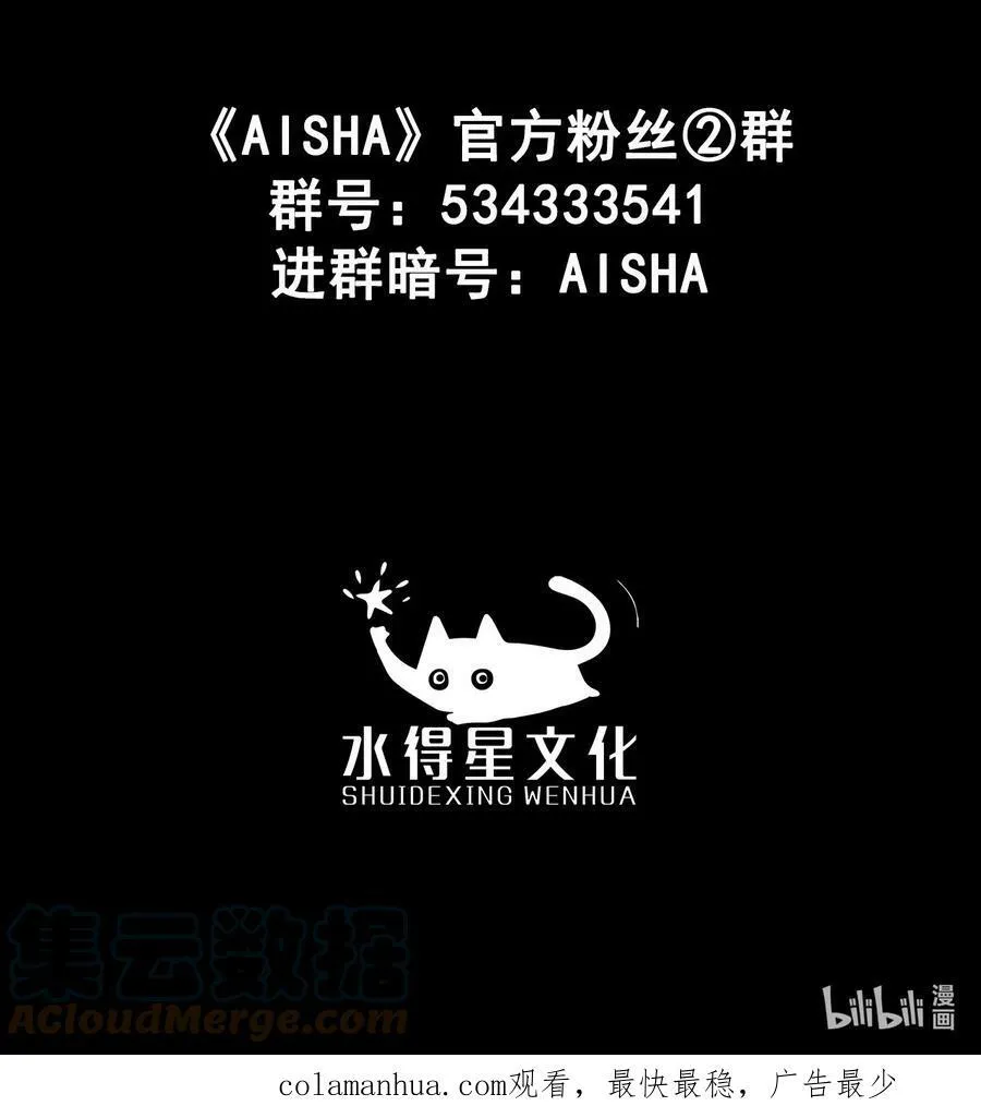 第40话 第一次画像 第43页