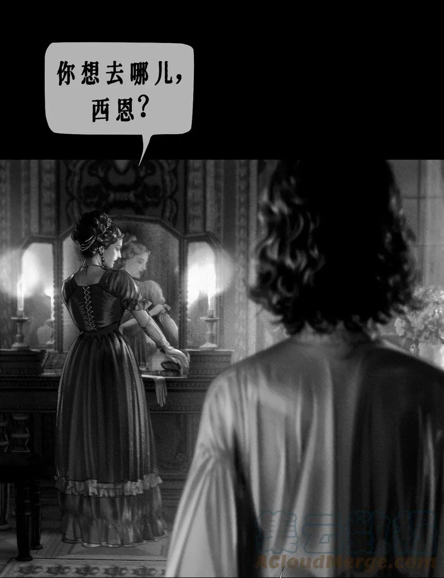 第23话 西恩的回忆 第4页