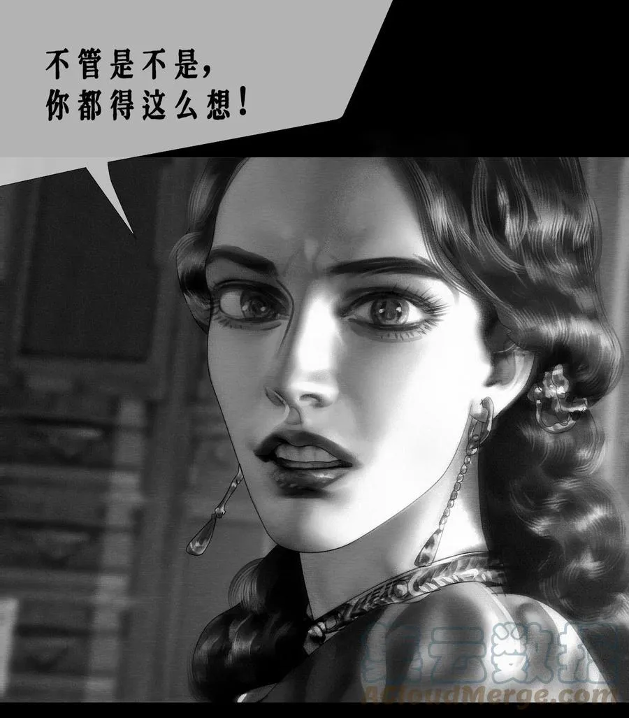 第23话 西恩的回忆 第30页