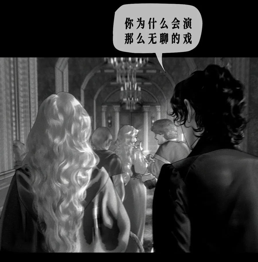 第18话 演戏 第46页