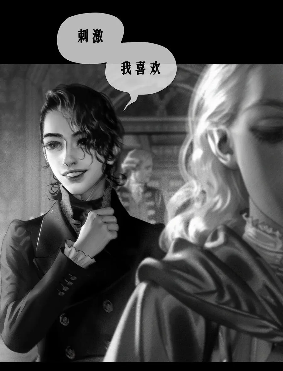 第18话 演戏 第52页
