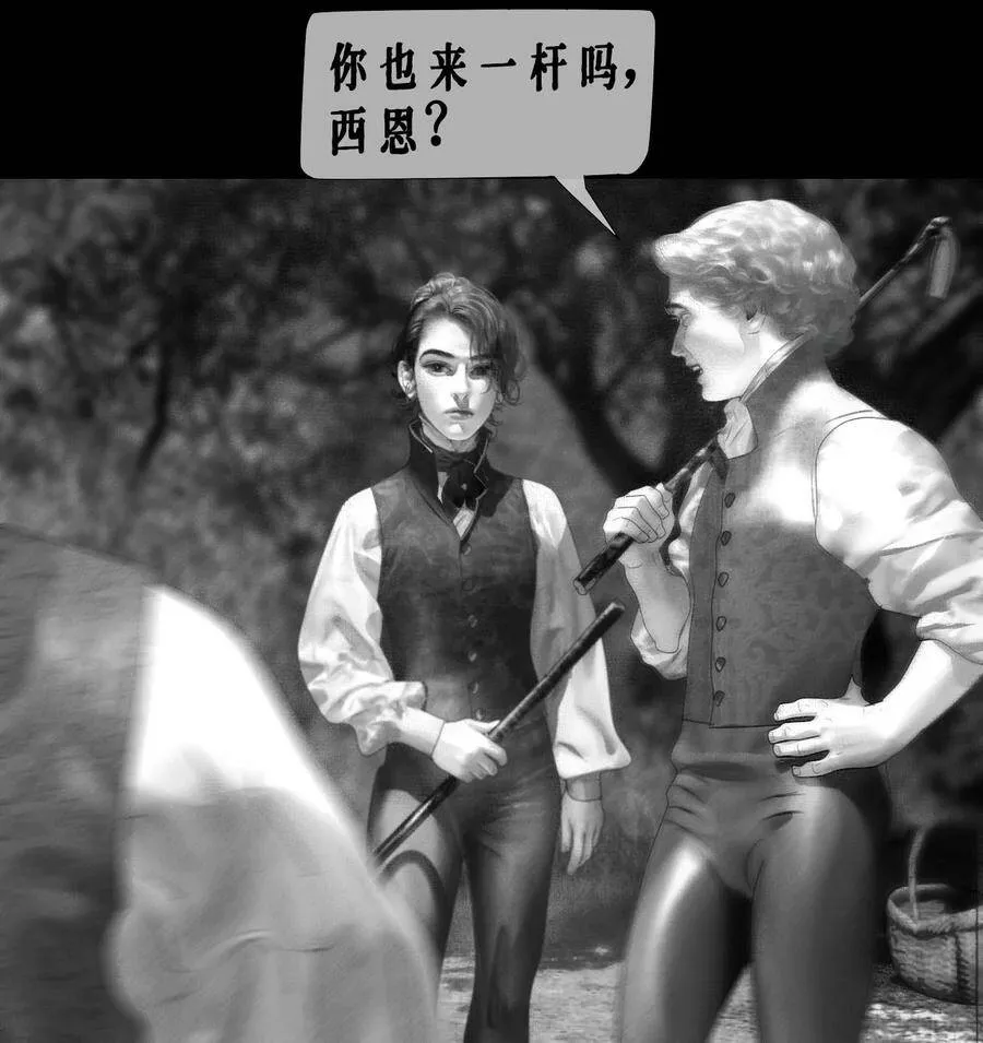 第13话 小狗亚瑟 第10页