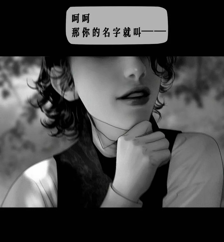 第13话 小狗亚瑟 第32页