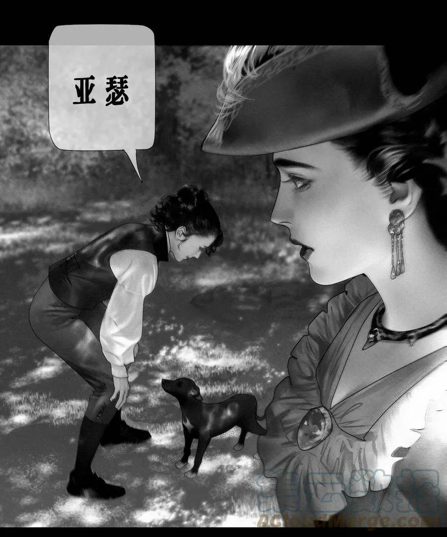 第13话 小狗亚瑟 第33页