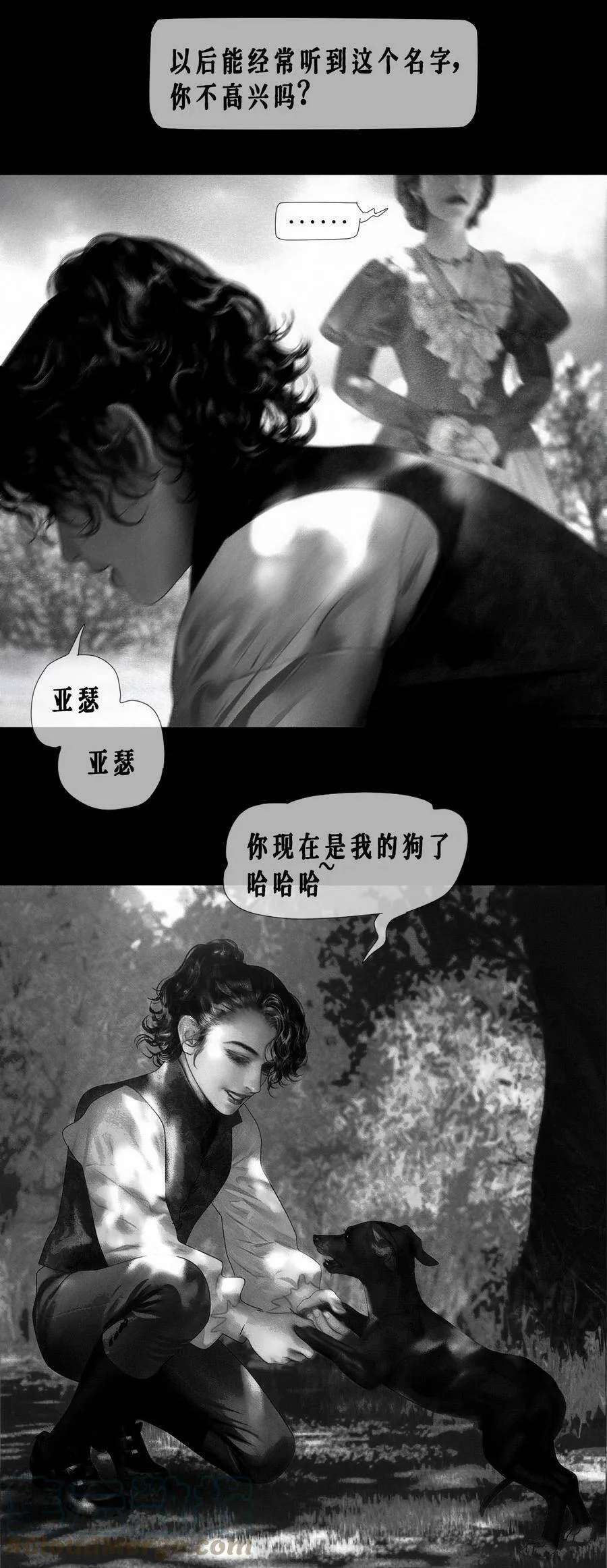 第13话 小狗亚瑟 第36页