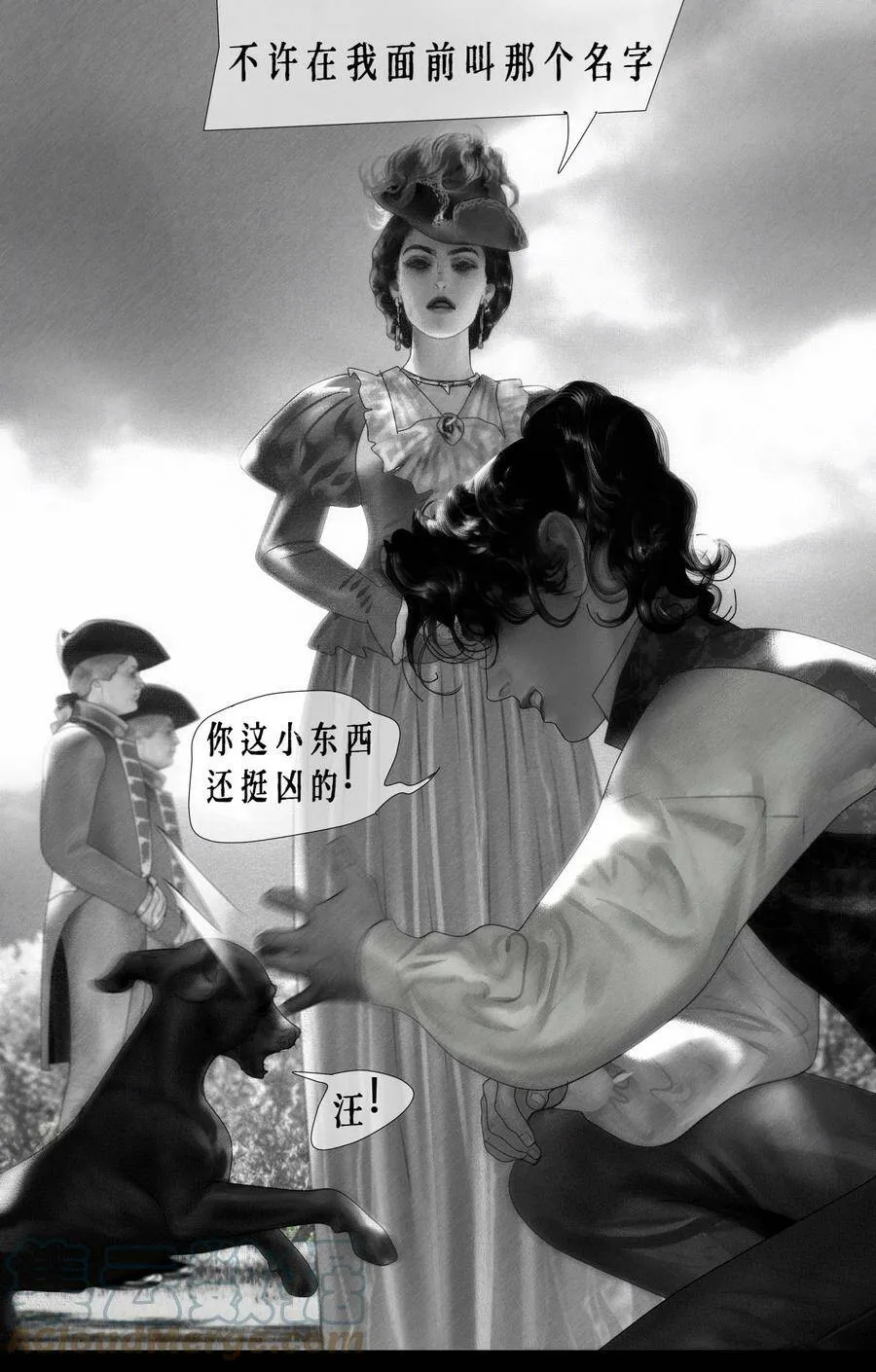 第13话 小狗亚瑟 第39页