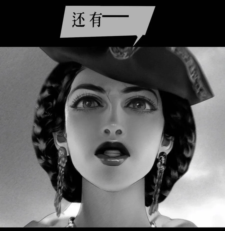 第13话 小狗亚瑟 第40页
