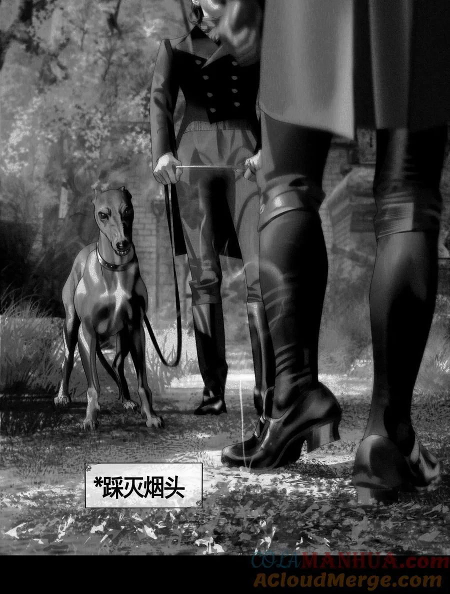 第43话 父与子 第11页