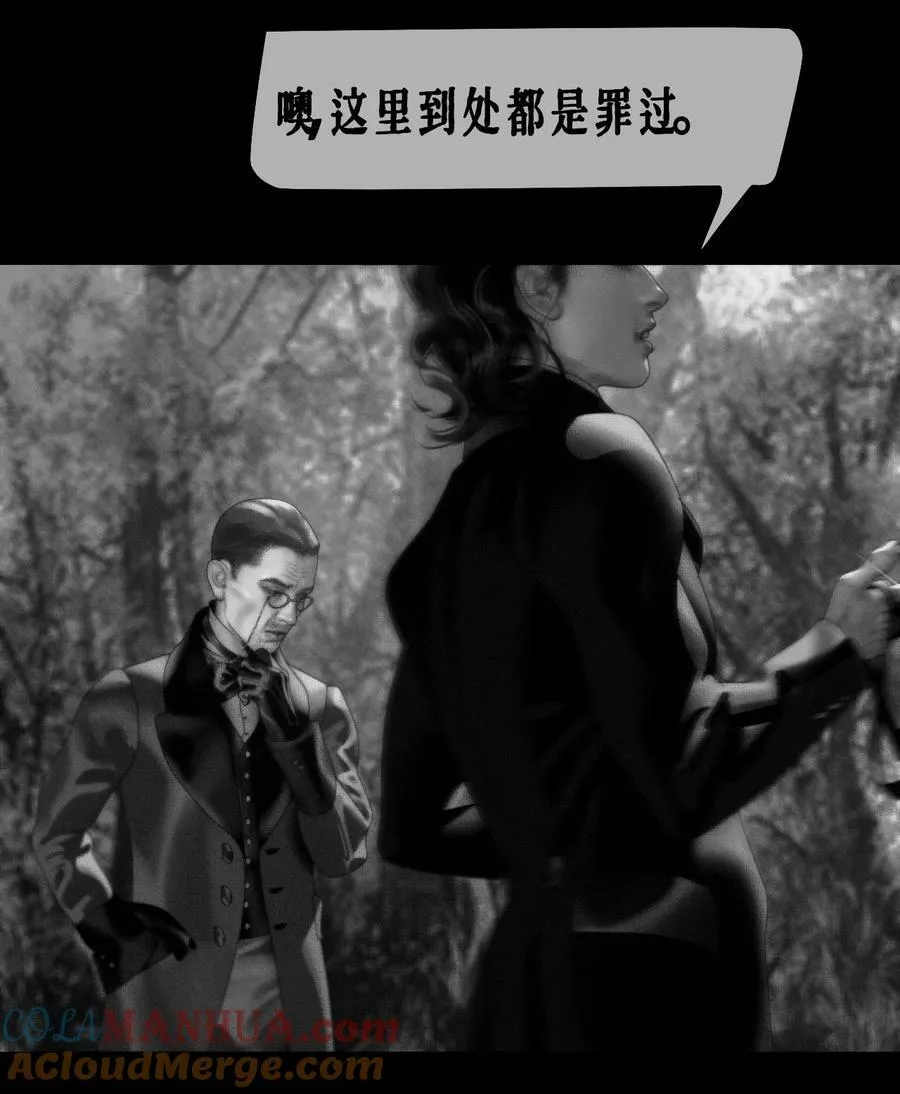 第43话 父与子 第35页