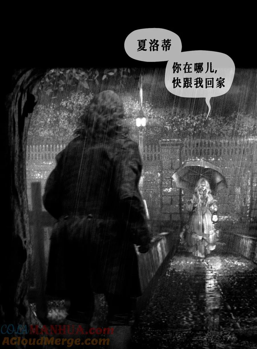第54话 杀意 第33页