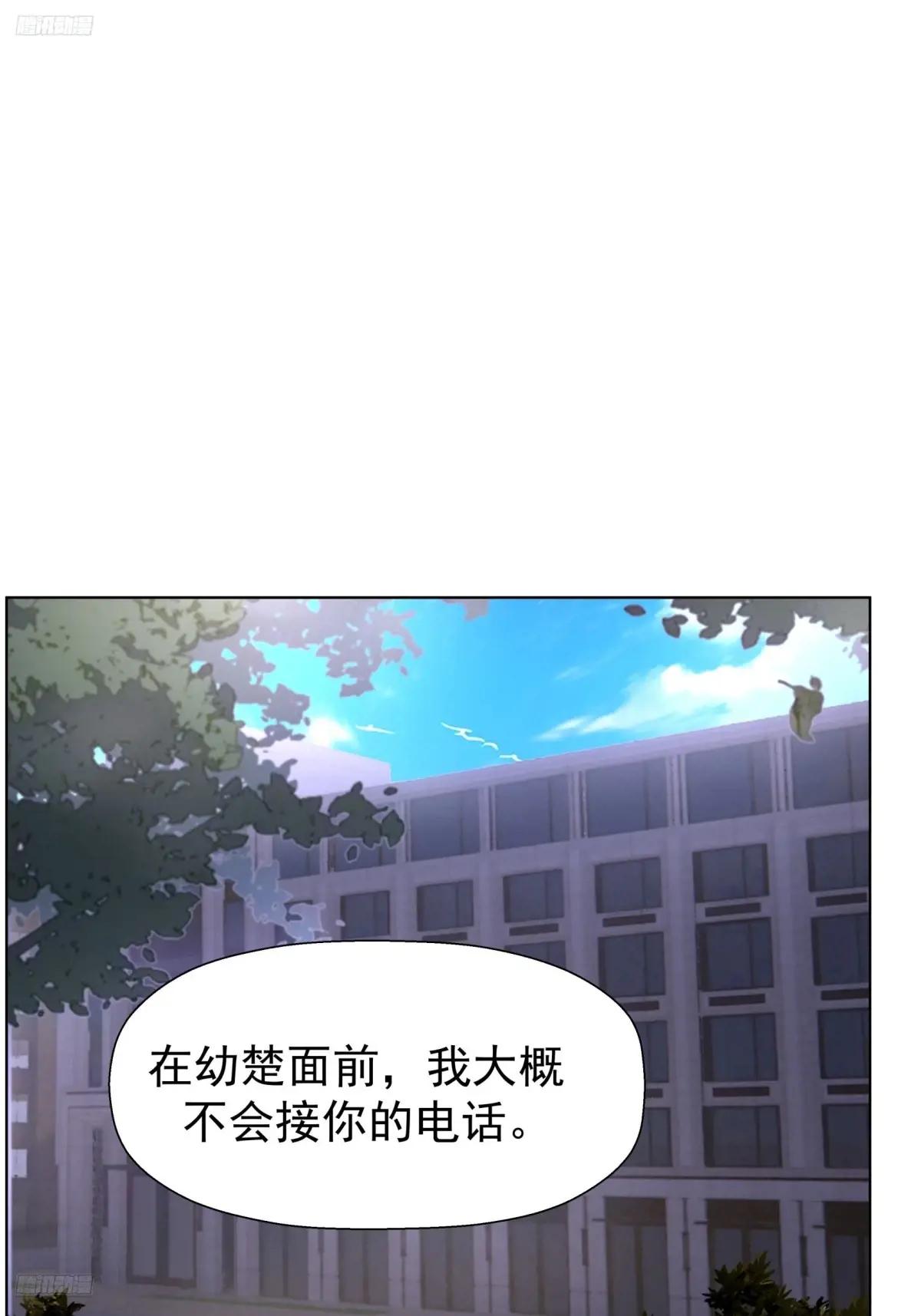 200万的困难！ 第2页