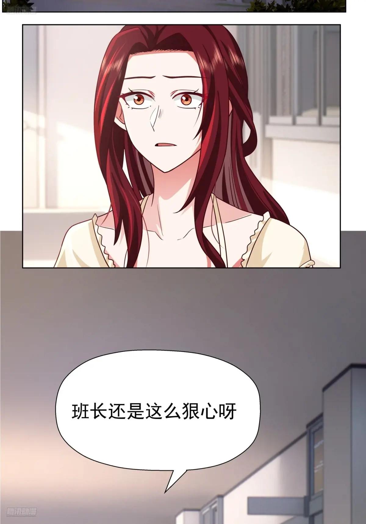 200万的困难！ 第3页