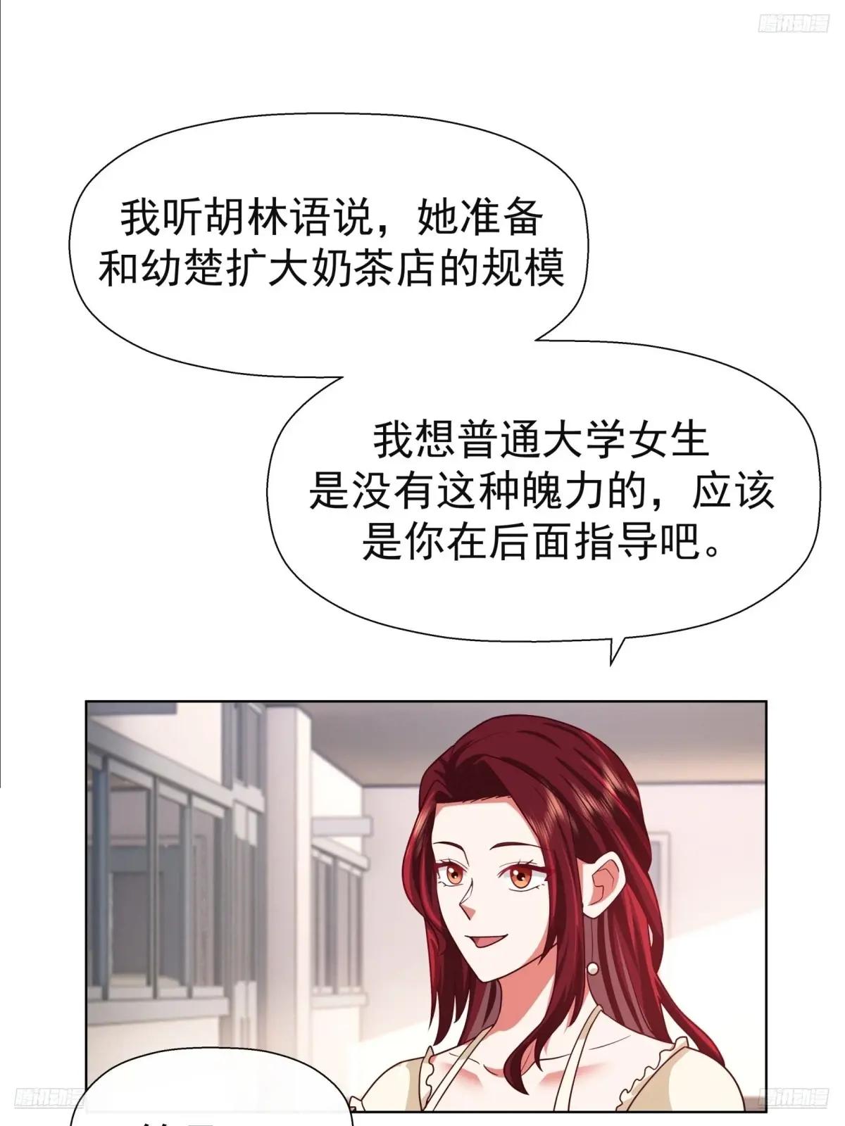 200万的困难！ 第6页