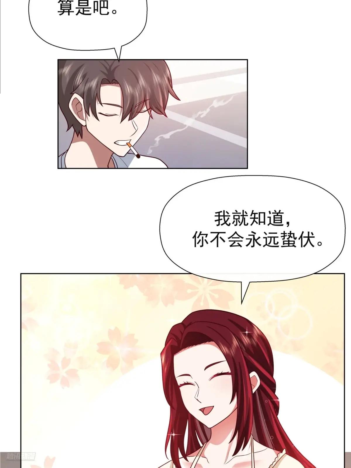 200万的困难！ 第7页