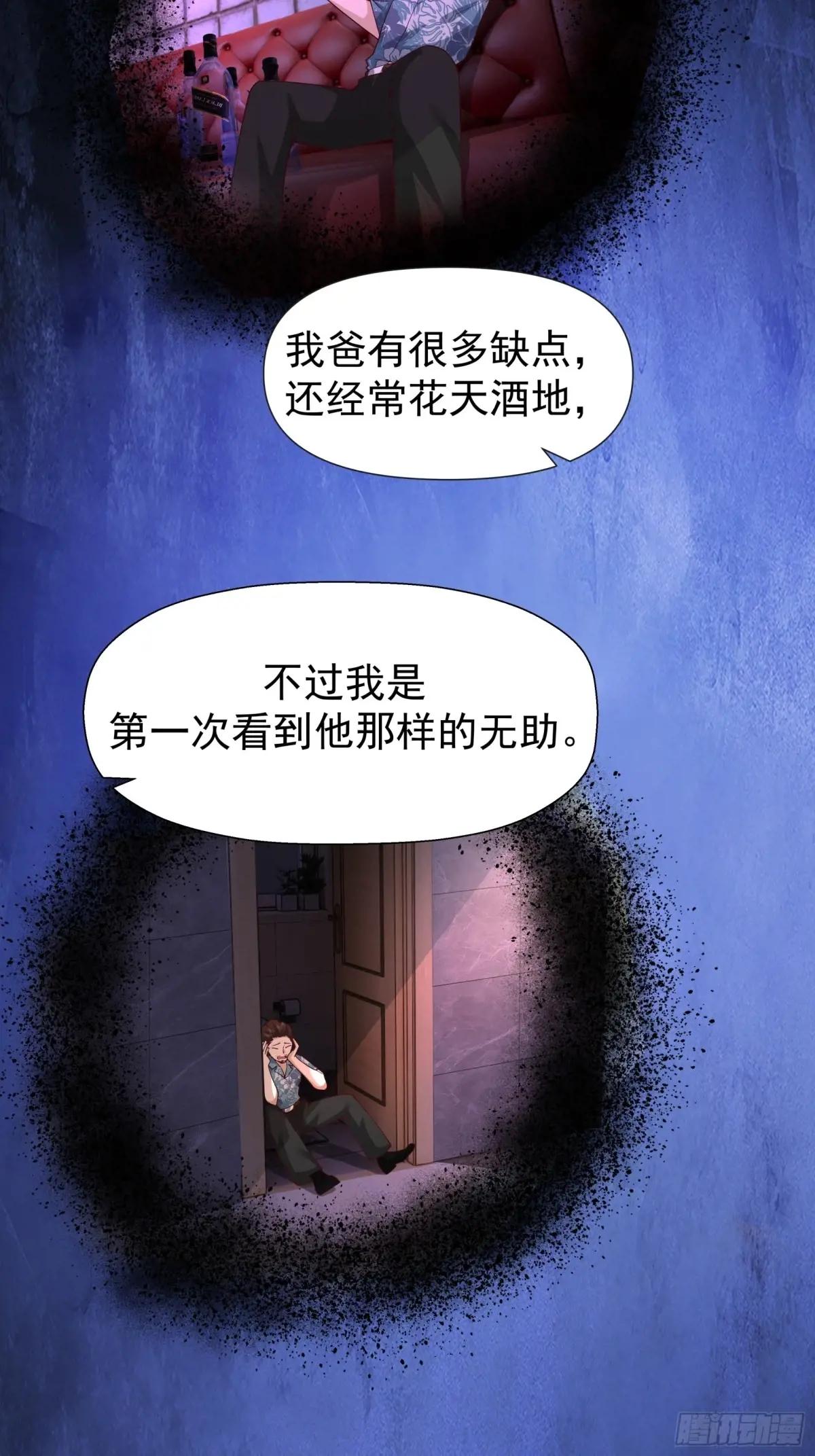 200万的困难！ 第15页