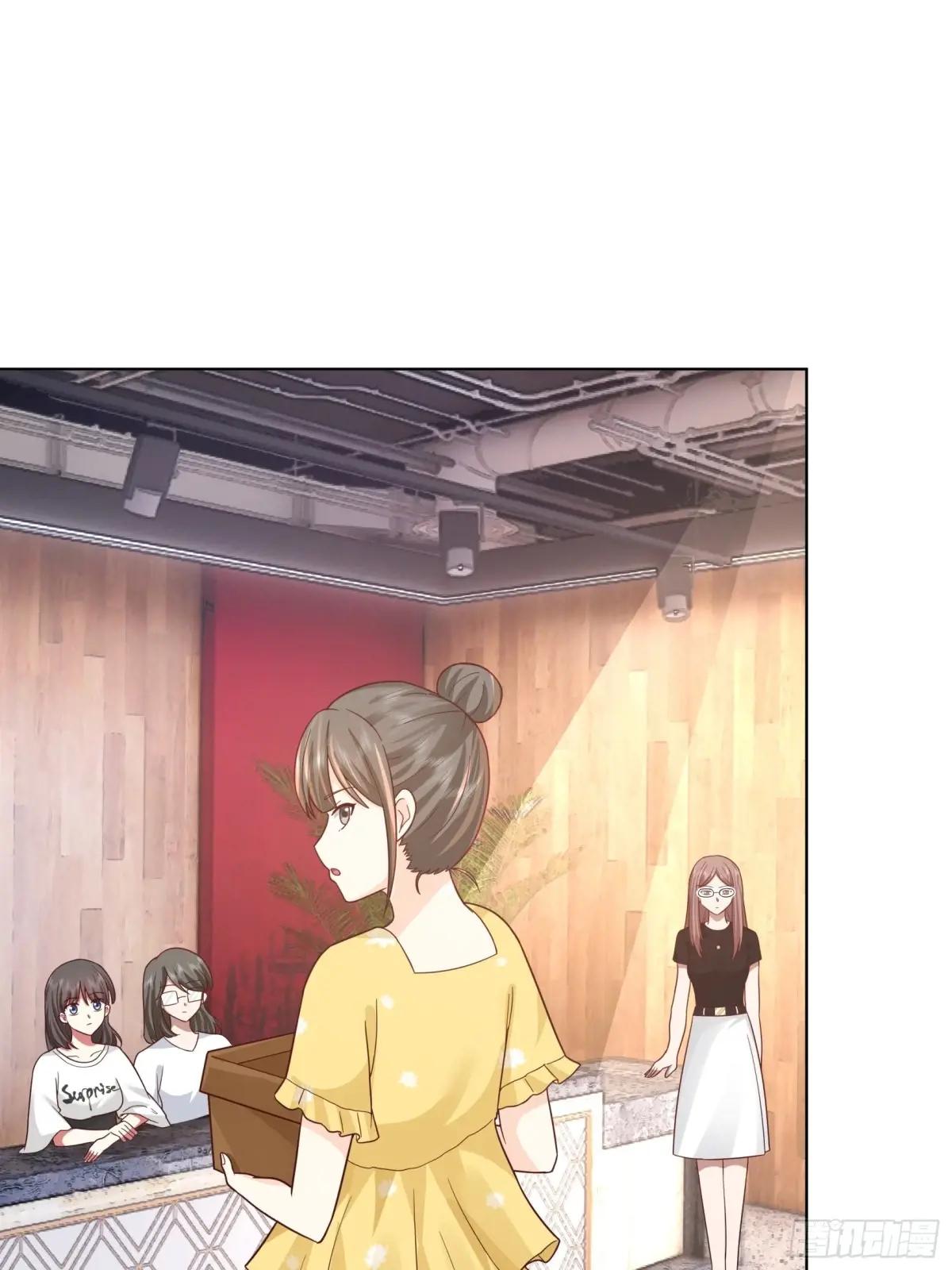 200万的困难！ 第37页