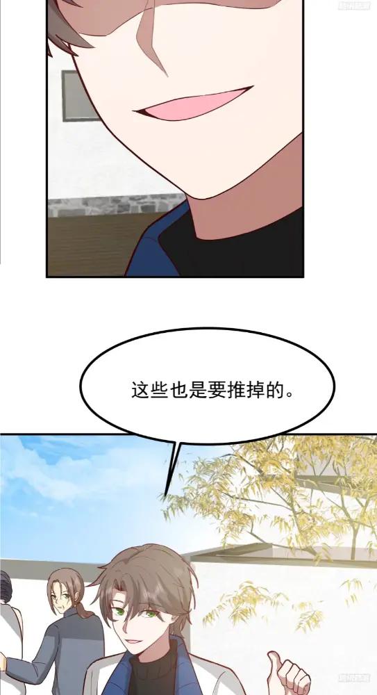 200块的逼格 第4页