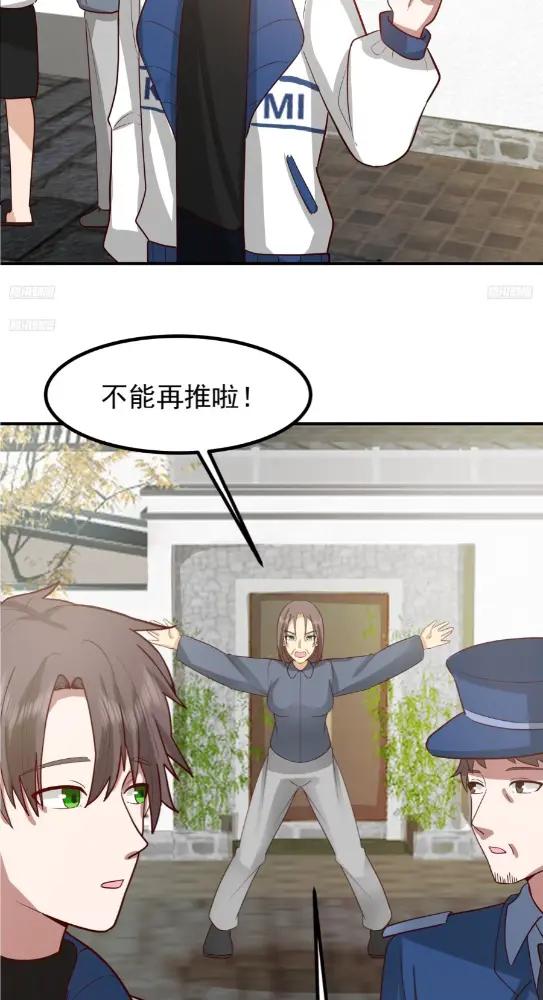 200块的逼格 第5页