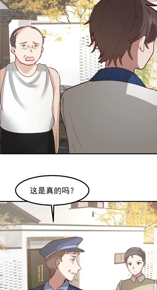 200块的逼格 第8页