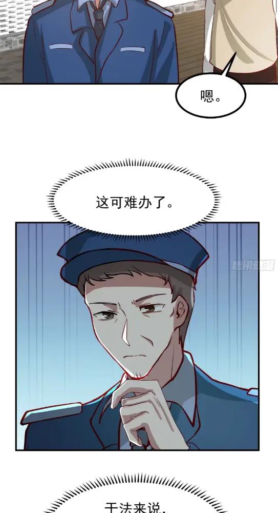 200块的逼格 第9页