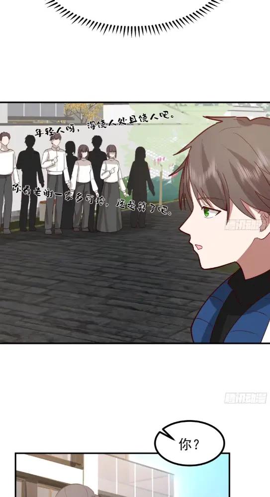 200块的逼格 第11页