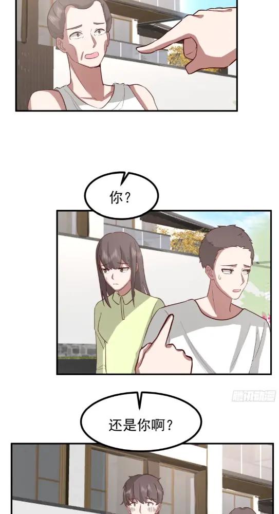 200块的逼格 第12页