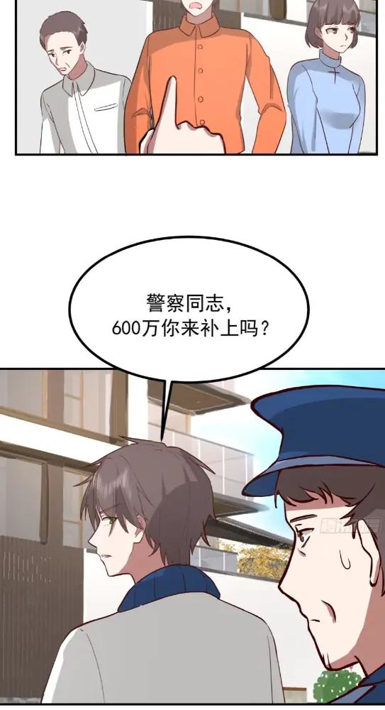 200块的逼格 第13页