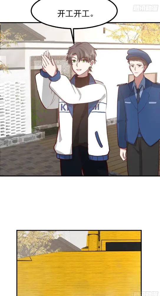 200块的逼格 第16页