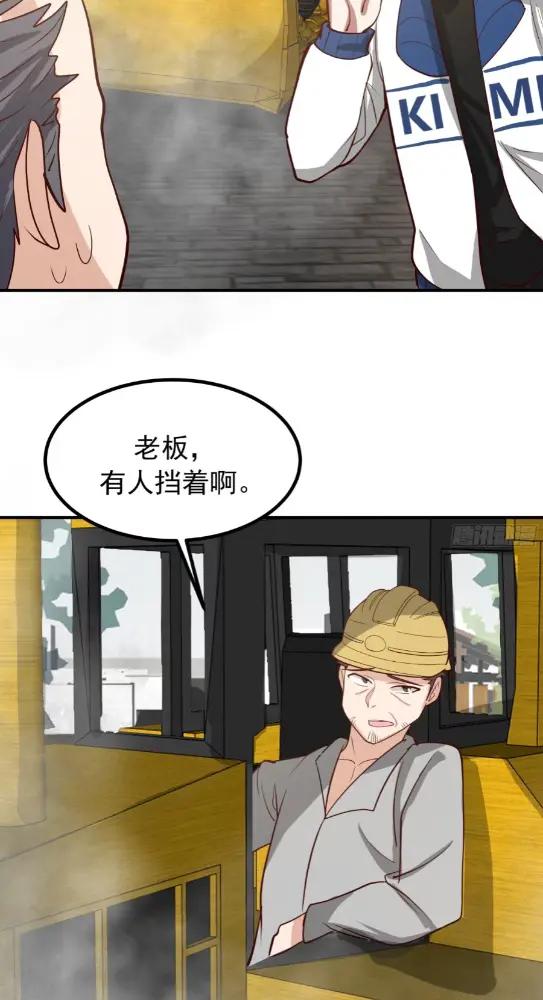 200块的逼格 第22页
