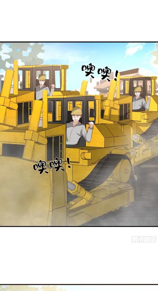 200块的逼格 第24页