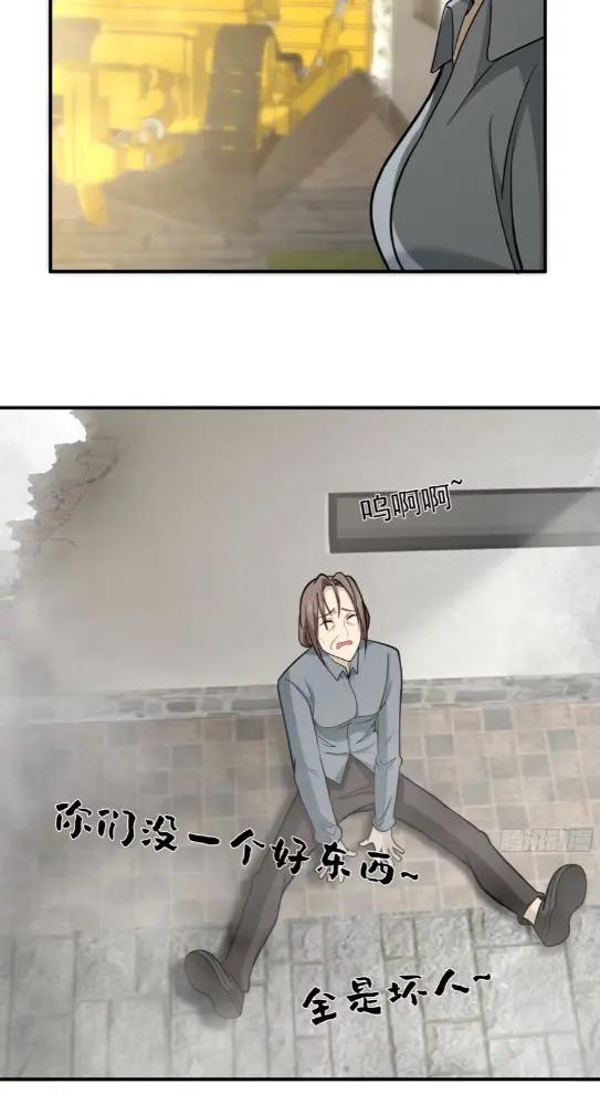200块的逼格 第26页