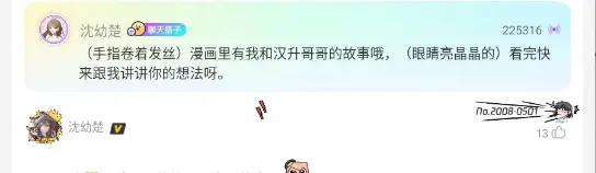 200块的逼格 第39页
