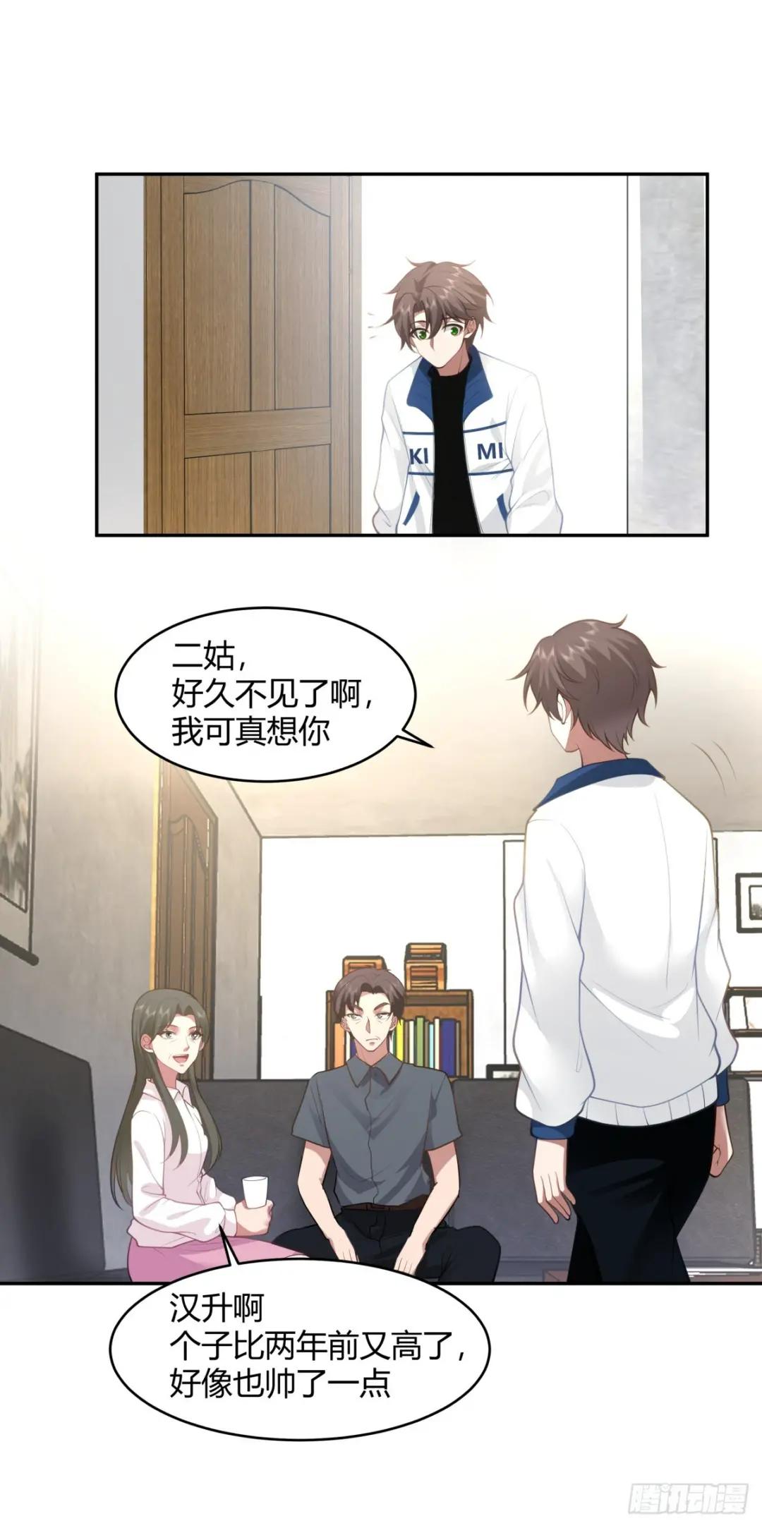 19岁全款夏利 第6页